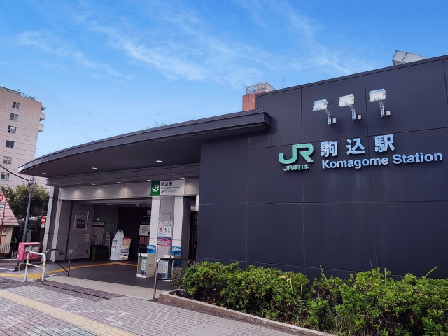 駒込駅風景