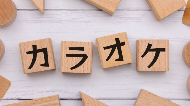 秋葉原のカラオケ店紹介